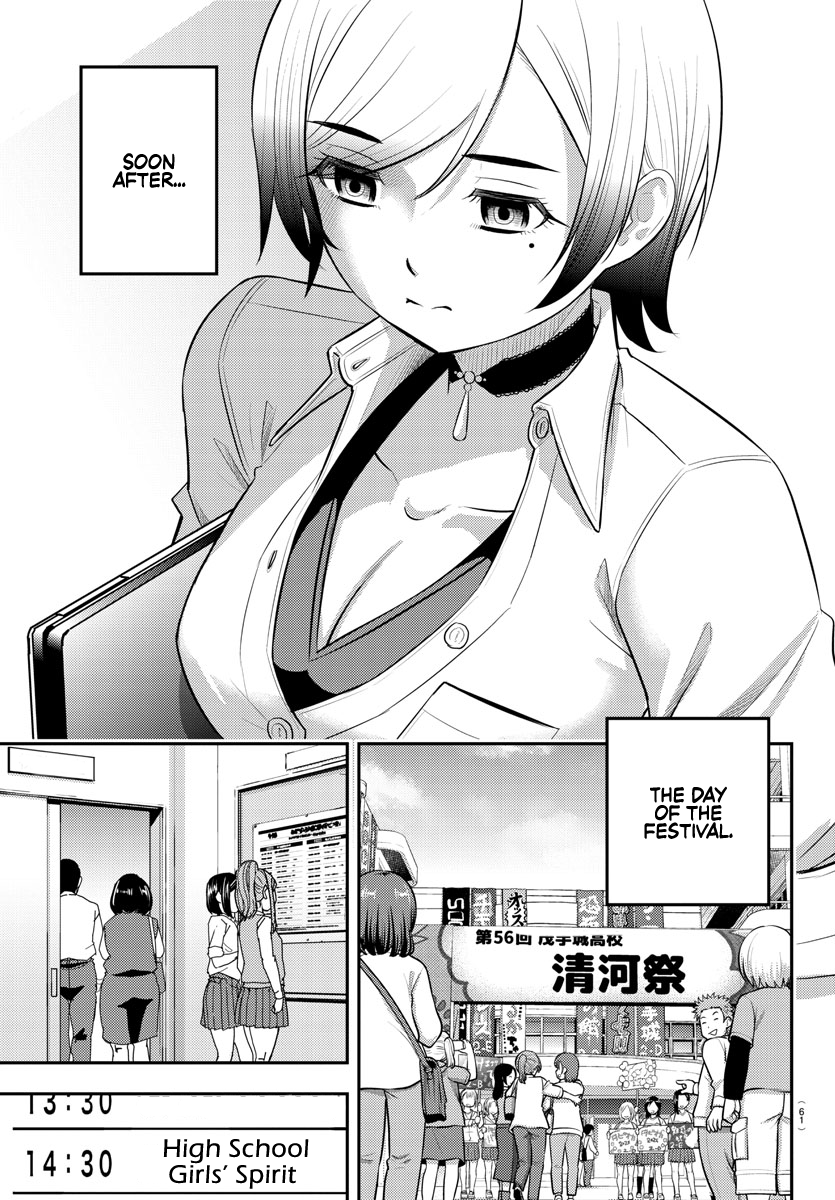 Yankee High School Girl Kuzuhana-chan, Chapter 194 image 07